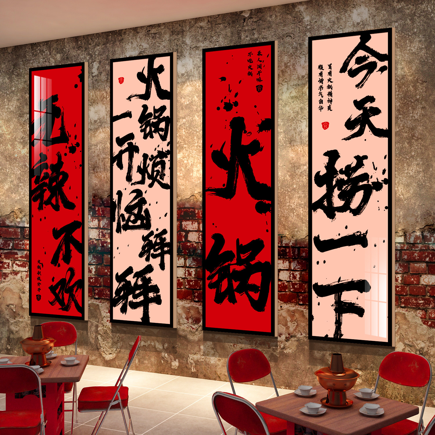 市井风格烧烤火锅店装饰修文化创意墙面贴画馆餐饮串复古怀旧破店