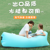 音乐节充气沙发露营便携式 气垫床水上懒人床午休躺椅野外公园沙滩