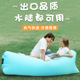 音乐节充气沙发露营便携式 气垫床水上懒人床午休躺椅野外公园沙滩