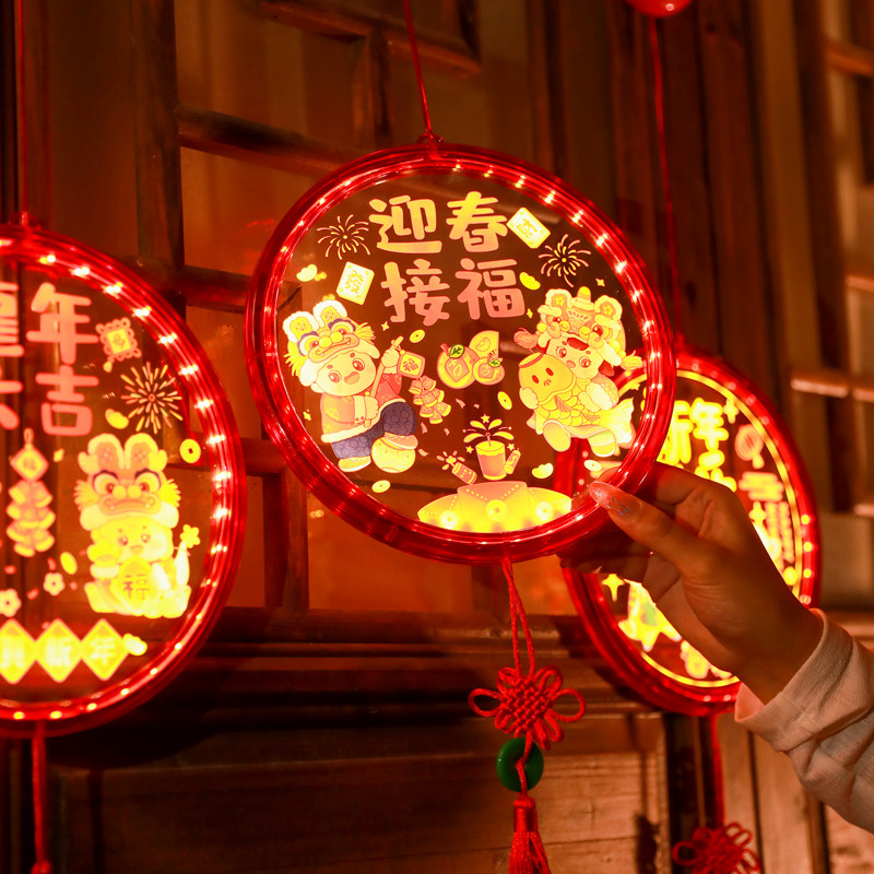 新年装饰灯春节挂件福字门贴吸盘灯福娃店铺橱窗窗户过年布置2024