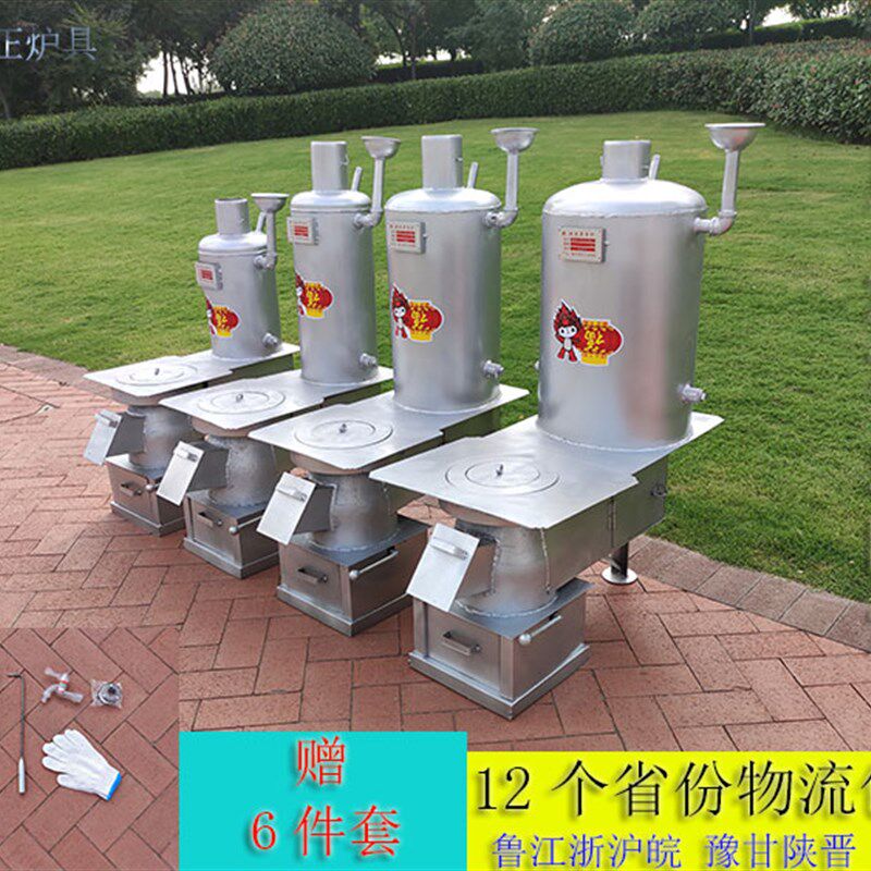家用取暖炉室内燃煤钢板炉商用老式煤炭炉暖气片炉带水箱节能炉