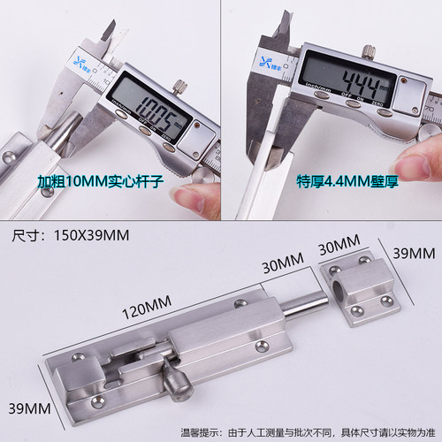 304不锈钢插销门栓门扣木门窗防盗插销锁卫生间加厚明装老式门销