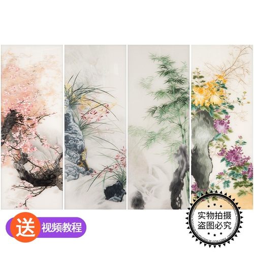 苏绣刺绣手工diy套件自绣材料包初学古风自绣入门针迹4联梅兰竹菊