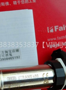 议价Jumo 43006531 久茂压力传感器 404366/000 dTRANS p30 3bar