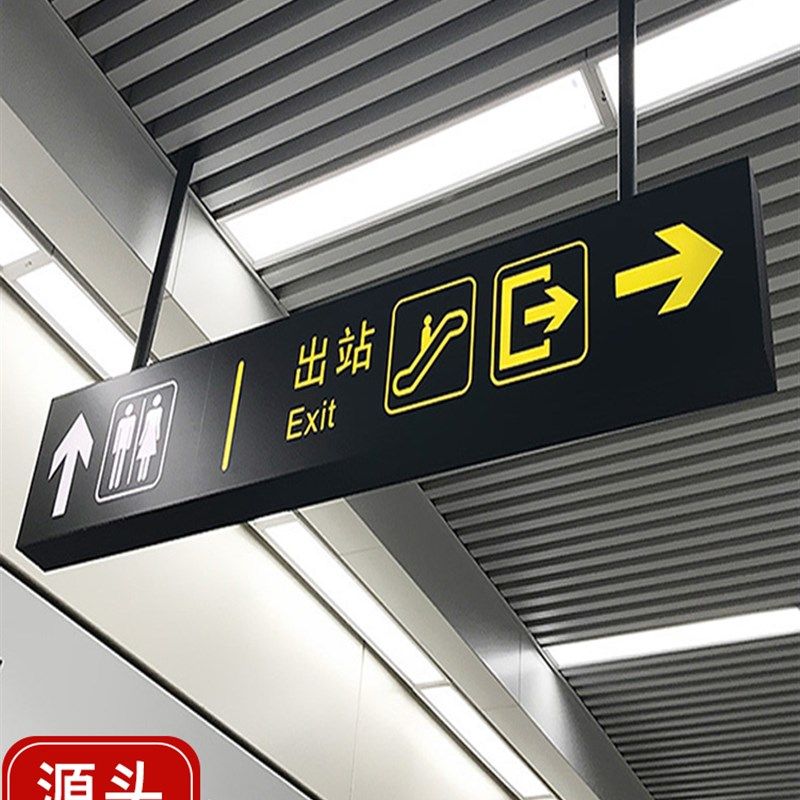 地下车库停车场双面吊牌灯箱指示牌商场医院发光镂空导视向牌悬挂