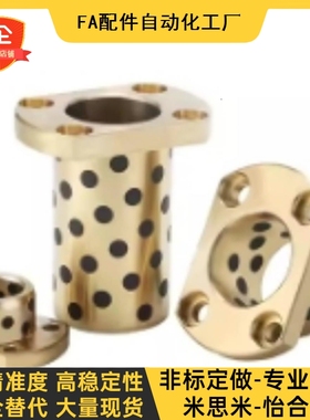 E-OCR04-d6-d8-d10-d12-d16-d20-d25-d30-d40-L20 25 30 无油衬套