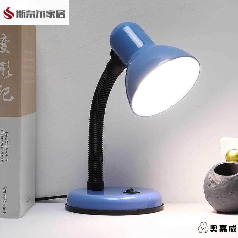 插电led护眼灯小台灯学习学生儿童书桌宿舍台式无频闪办公阅读