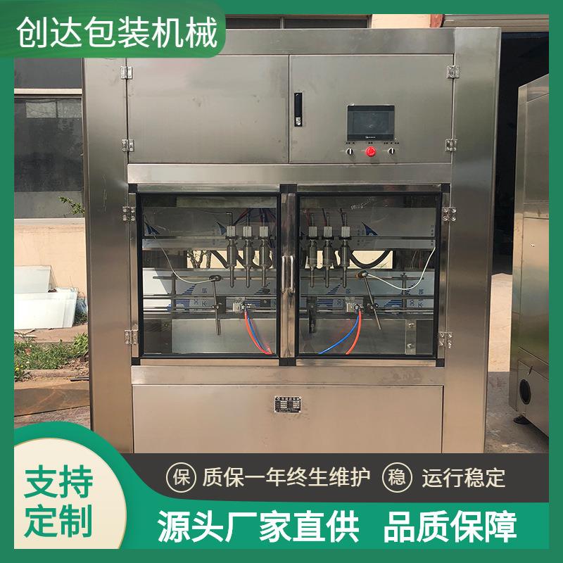 蜂蜜糖浆粘稠液体灌装机洗衣液膏体灌装设备全自动食用油灌装机
