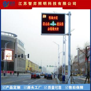厂家直销LED诱导屏标志杆高速公路情报杆道路停车显示牌杆