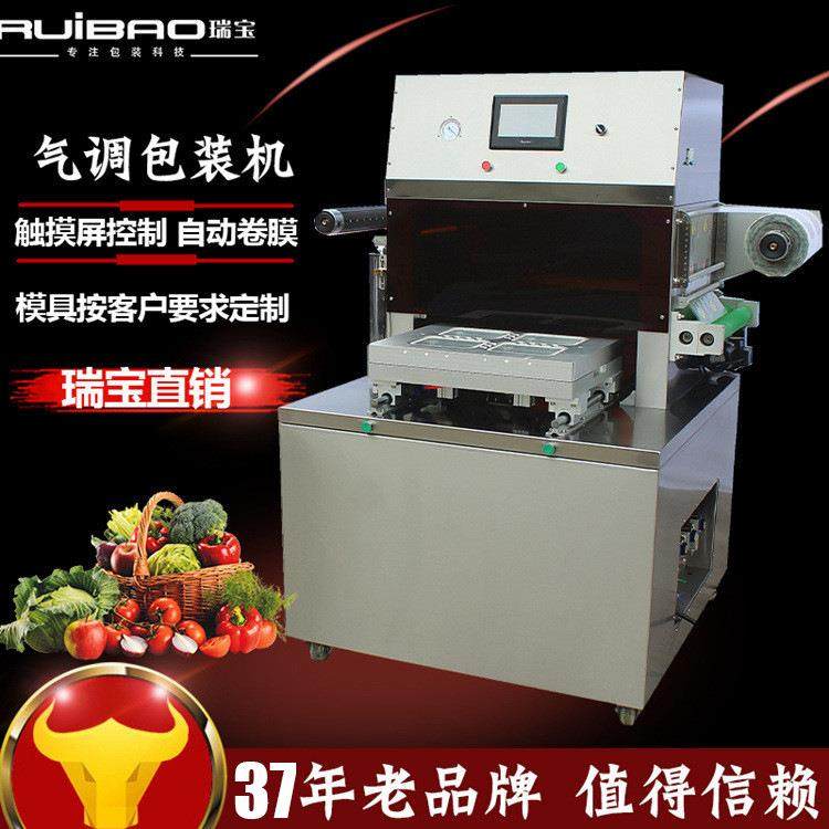 供应气调真空包装机鲜肉充气保鲜真空封口机厂家直销,办公设备/耗材/相关服务,封口机,淘宝优惠券,粉丝福利购,淘宝优惠卷
