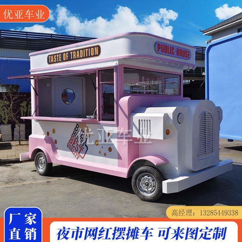 定制网红移动美食快餐车景区移动多功能小吃车