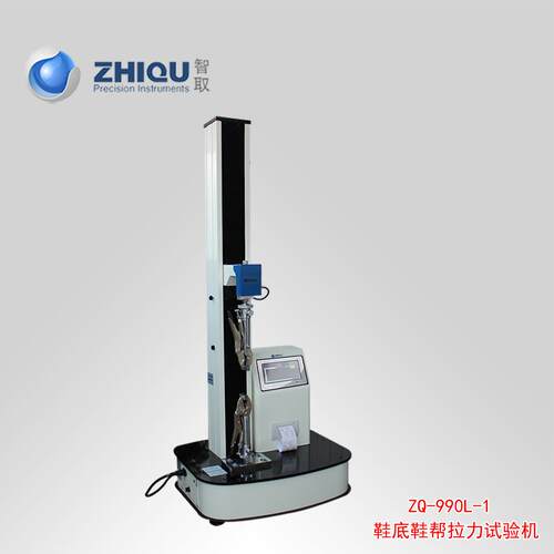 ZQ990LA-1电动底万拉力试能验机鞋鞋ZQ-990LA帮剥离力-试验机