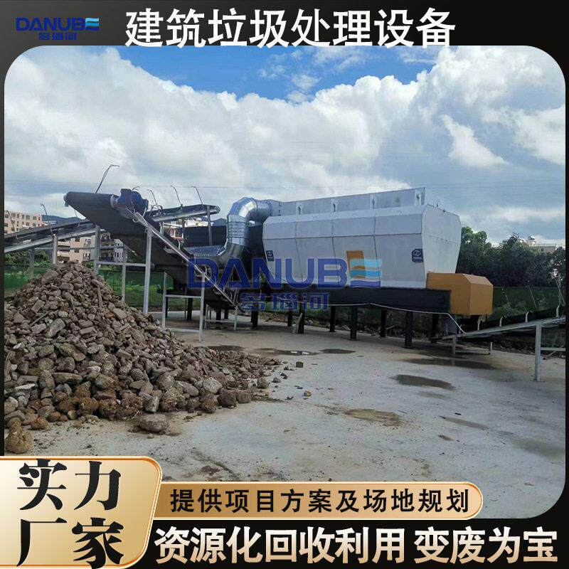 装修垃圾筛分处理生产线拆迁建筑垃圾分拣全套设备轻物质分选机