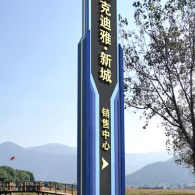 外不导锈神钢指示牌视牌制026作定制小区医院景区精堡户垒指引牌