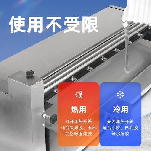 宝预JS72H1调速加热胶0水机机白乳胶果冻胶上胶纸CDJ盒涂胶机-刷
