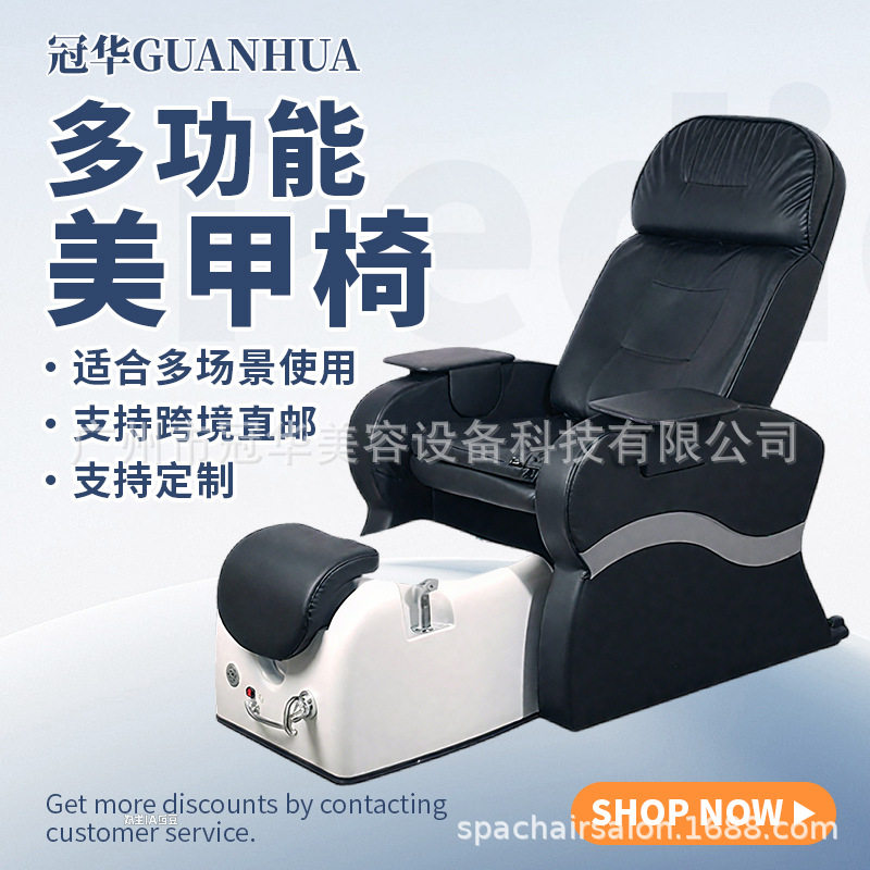 多功能美甲美睫床电动足浴沙发美容店减压足疗可躺椅子沐足修脚椅