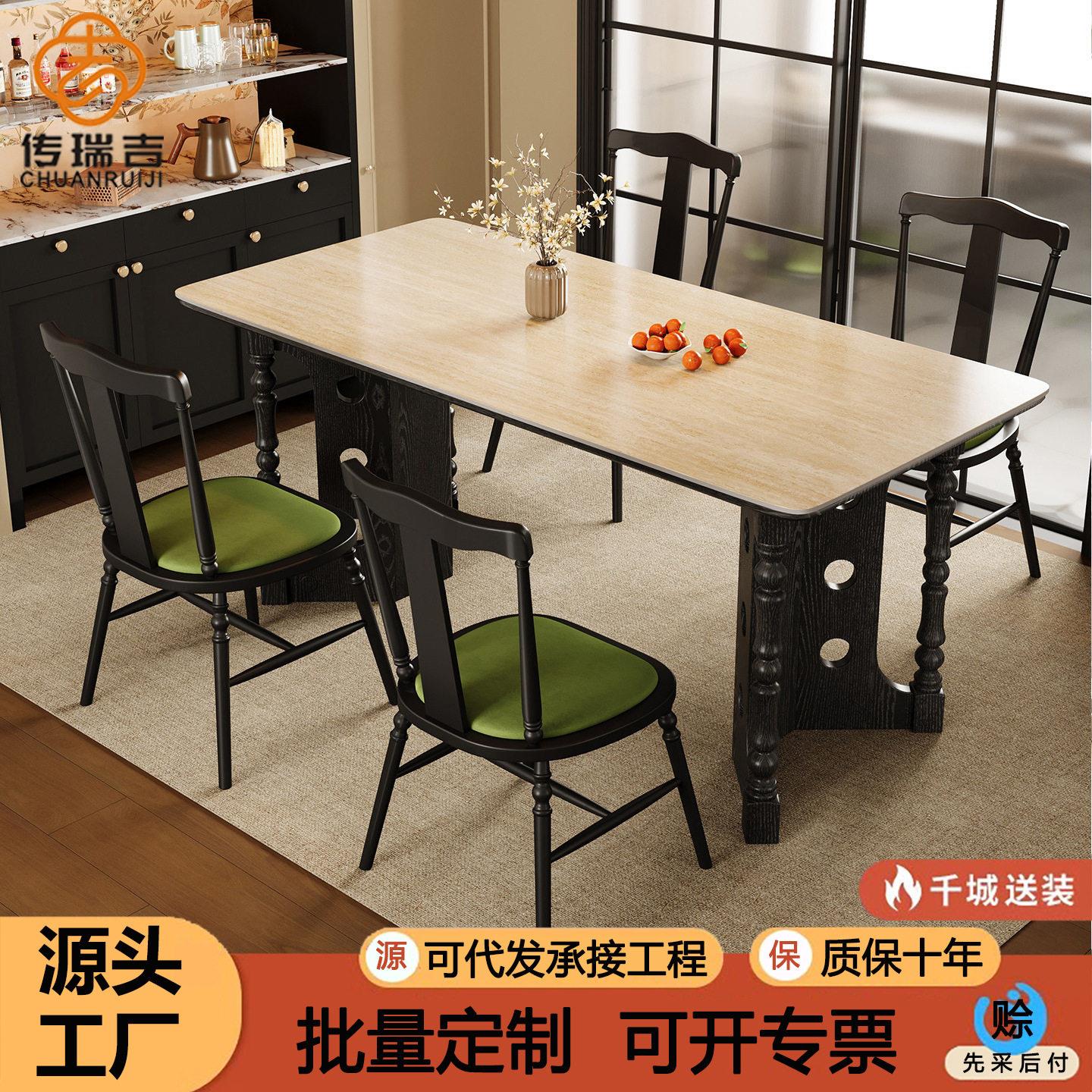 美式实木法式复古餐桌椅组合家用简约长方形西餐桌客厅饭桌餐桌椅