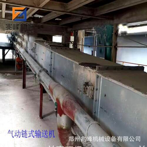 兆峰机械水泥厂气力链式输送机碳钢制造厂家供应气运输送机