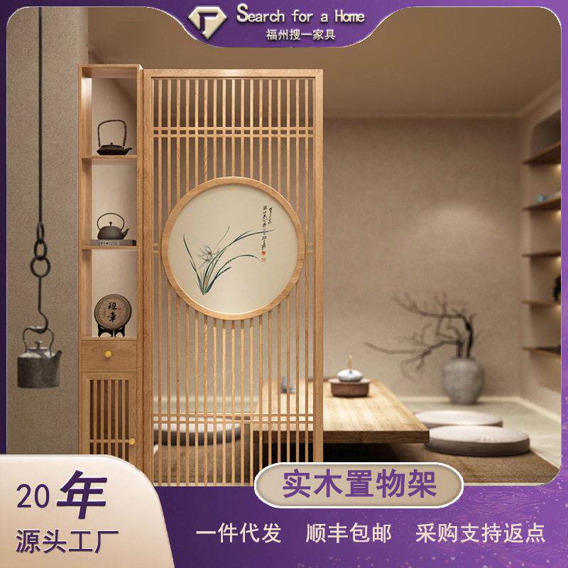入户门屏风隔断置物架玄关柜客厅新中式实木格栅进门茶室置物架
