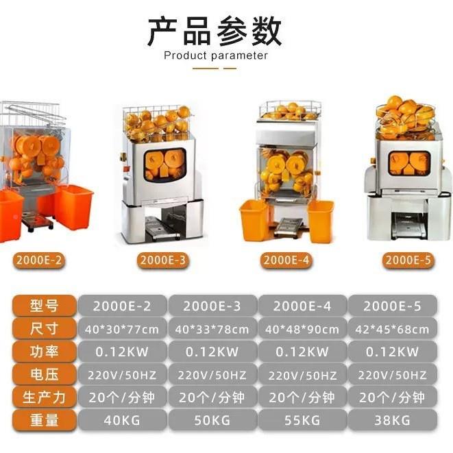 咖动先生鲜橙汁机水果全自果汁机不锈钢饮料496压品榨机挤橙机食