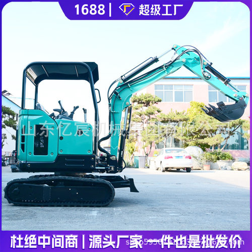 小型挖掘机家用农用果园勾机挖土机工地挖沟微挖36型履带式小挖机