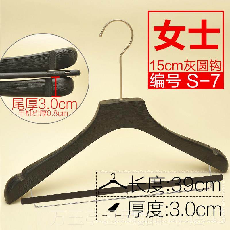 高档拉黑色挂防木滑无痕衣实衣架男女装丝服装店家用定制LOGO韩版,收纳整理,木质衣架,淘宝优惠券,粉丝福利购,淘宝优惠卷