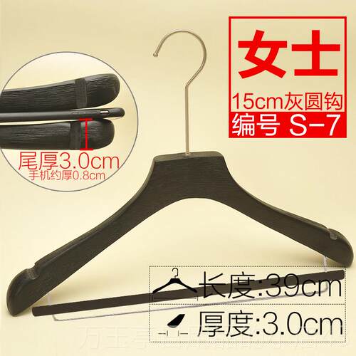 高档拉黑色挂防木滑无痕衣实衣架男女装丝服装店家用定制LOGO韩版