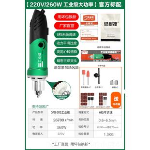 高档大功率磨机玉石开电小 窗去皮电动电小型雕刻工具打磨抛光机