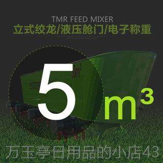 高档MR全日料粮饲料机搅拌草拌料机T饲料粉碎All,畜牧/养殖物资,畜牧/养殖器械,淘宝优惠券,粉丝福利购,淘宝优惠卷