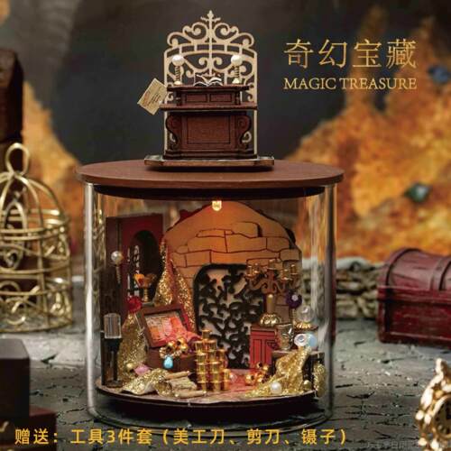 高档趣屋diy小圆梦瓶手装工迷你哈利智魔屋法玻璃房子拼模型生日