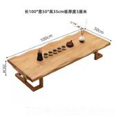 高档榻榻米实木台茶椅组合简约茶几炕几日式 功夫泡茶台矮长桌长条