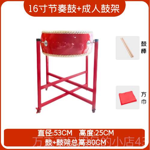 高档打舞课房奏蹈鼓乐器教室教学老师牛皮大红上课专用表演道具鼓