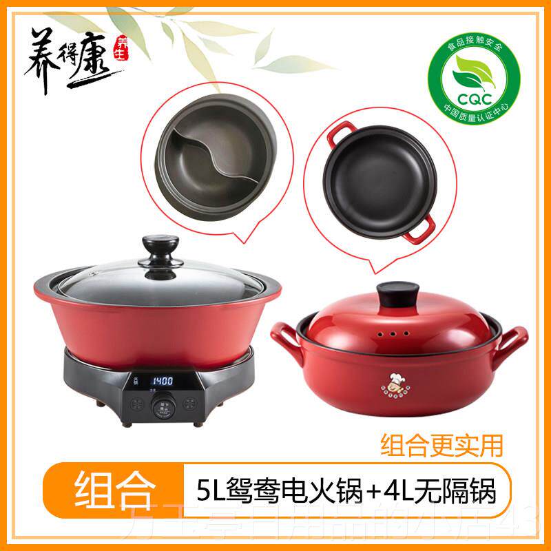 高档陶瓷动电火煮锅煲鸳鸯新款快速多功能养生全自砂锅汤饭家用插