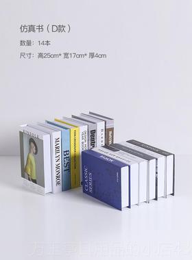 高档假书摆家居饰品欧简约北现代创意客厅书书柜软件装仿房真书装
