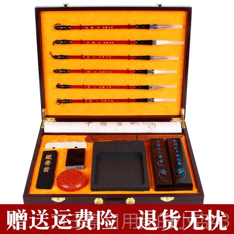 高档采购产品书学房者四宝套装，精品礼品盒，高端专业毛笔套装，,文具电教/文化用品/商务用品,文房四宝,淘宝优惠券,粉丝福利购,淘宝优惠卷