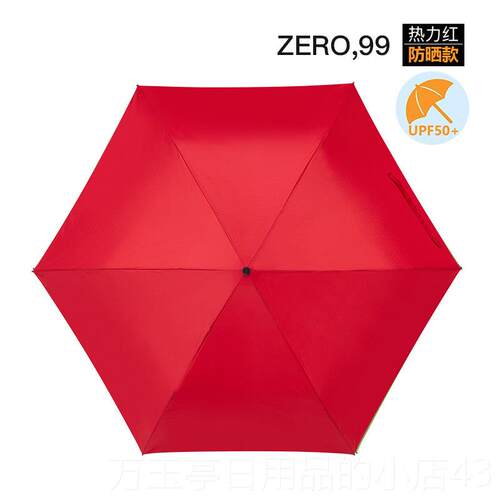 高档Dopp小ler奥地利口遮阳伞超轻巧可进携式晴晒雨两用遮阳防抗U