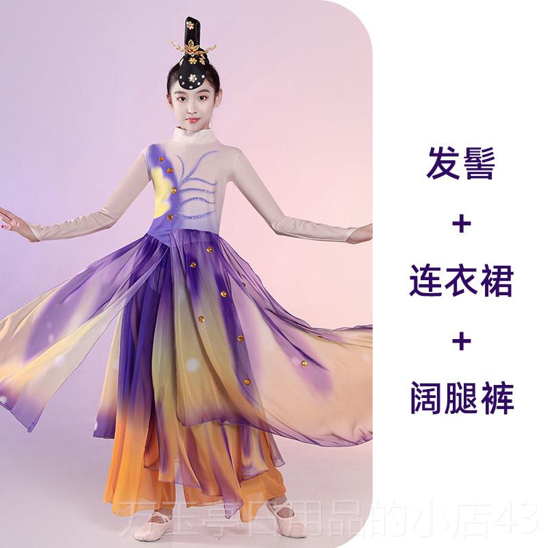高档欢蝶蝶儿飞童古典舞表服演梦服装桃梅杯女雅扇舞儿童节舞蹈装