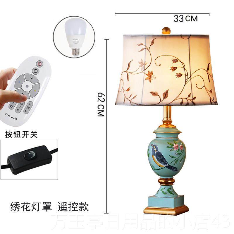 高档式落地灯茶几卧室欧床灯创意美式时简约尚温馨书房遥控立头式,家装灯饰光源,装饰落地灯,淘宝优惠券,粉丝福利购,淘宝优惠卷
