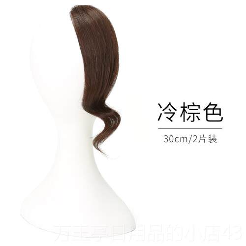 高档迈尔的延真正的发头发伸与长刘海卷片，刘海，法国懒惰卷曲的