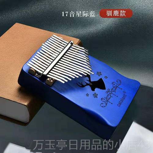 高档拇巴指琴乐卡林琴21音五指琴生初学者水晶器手指姆钢女琴