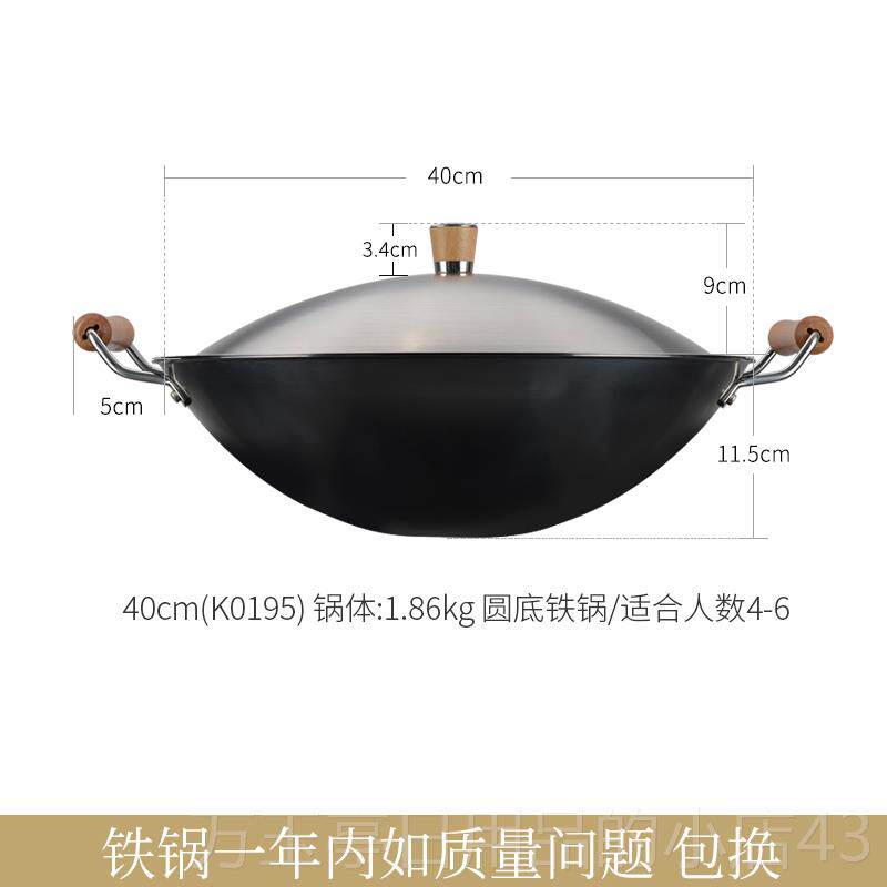 高档美思工精釜铁老式铁锅锅房家用炒菜锅无涂层40cm圆大炒锅K01