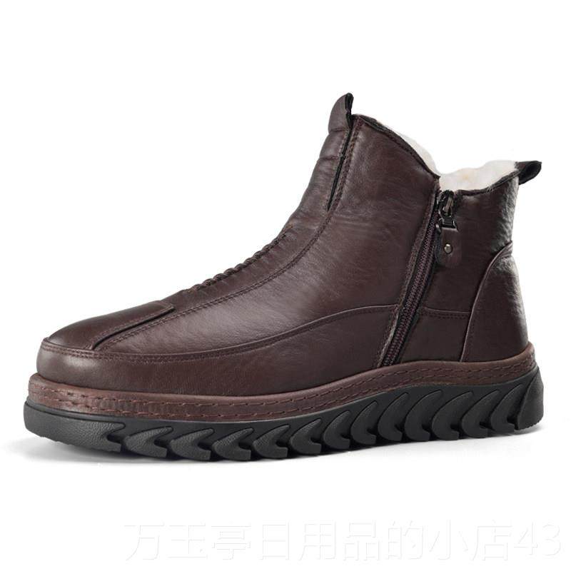 高档冬季新款仿皮厚底大鞋羊毛加保暖防寒拉链橡胶防滑中老年男棉,流行男鞋,棉鞋,淘宝优惠券,粉丝福利购,淘宝优惠卷