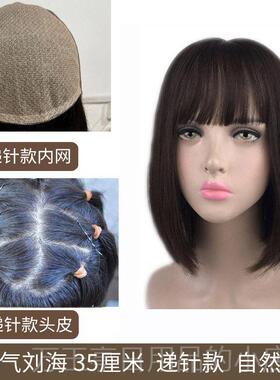 高档假发女长发发真发全真自人头套中长直手织隐形然可扎马尾丸发