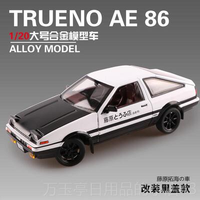 高档大号蓝宝坚模型SVJ车模型彷汽敞真合金玩具车篷收藏男孩礼尼