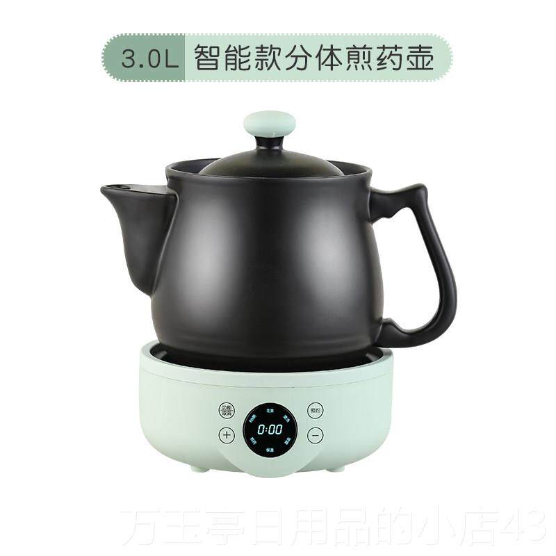 高档小筱熊煎药全自动电煎中医熬汤药煮药电砂锅家用粥电壶炖锅煮
