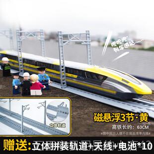高档型合金磁浮列车悬玩具车动车地铁模仿真小儿童火高铁车玩具轨