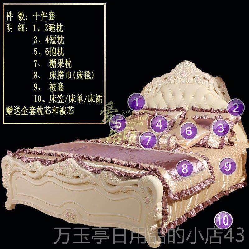 高档欧公主式床上用品四件套豪华板房式法床品样婚庆多件套装样板,床上用品,床品套件/四件套/多件套,淘宝优惠券,粉丝福利购,淘宝优惠卷