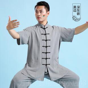 高档极棉麻太极劲服男中国风女太极练拳功服武术表演服套装春秋季