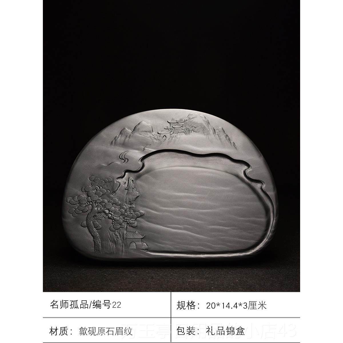 高档高档珍藏礼品文房四宝墨笔砚套装书晕法国画专用金天然原石老,文具电教/文化用品/商务用品,砚台,淘宝优惠券,粉丝福利购,淘宝优惠卷