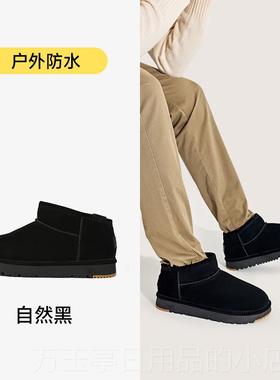 高档UZ年 防B水雪地靴男一脚蹬低帮鞋2025冬季保暖加绒防滑灰色棉